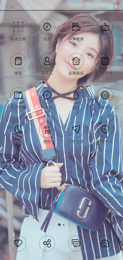 赵奕欢 - Screenshot 3