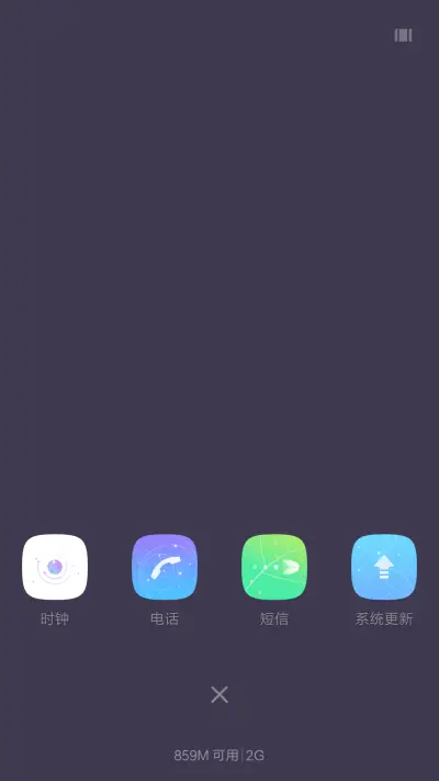 星光Pro - Screenshot 4