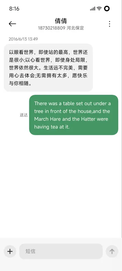 ONE DESIGN - Screenshot 8