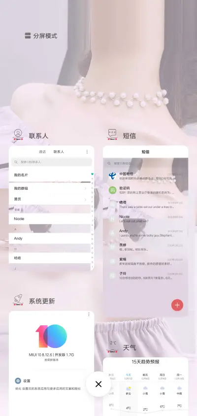 锁骨上的唇印 - Screenshot 4