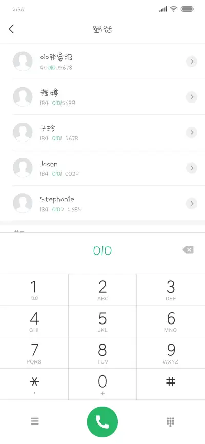 二字元滚滚熊猫简细 - Screenshot 1