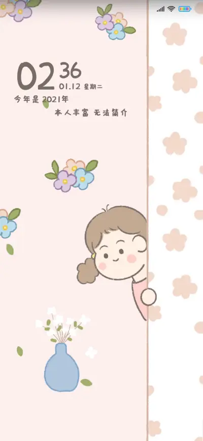 俏皮女孩插花记