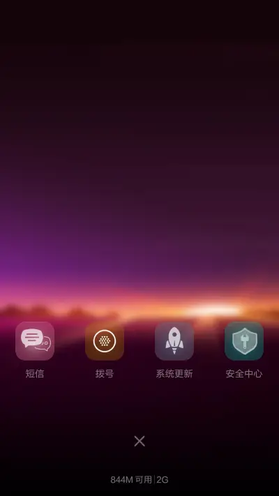 曲折之美[三锁屏]标准版 - Screenshot 10