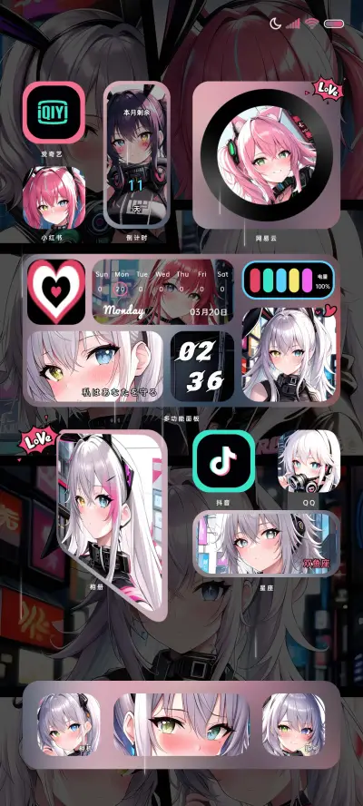 赛博朋克少女双模式 - Screenshot 2