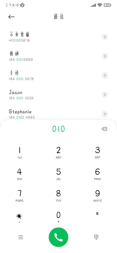 厚黑字体拼音 - Screenshot 2