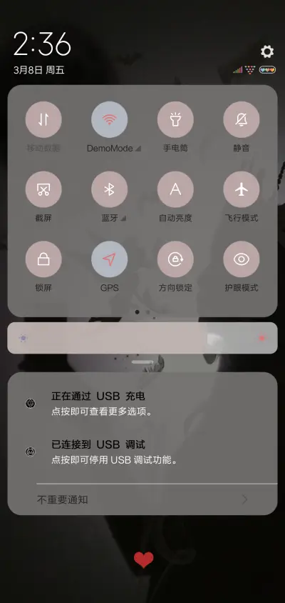 暗黑天使 - Screenshot 5
