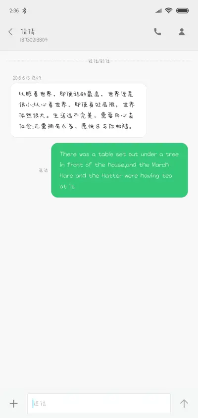 方正不瘫不暑假 - Screenshot 3