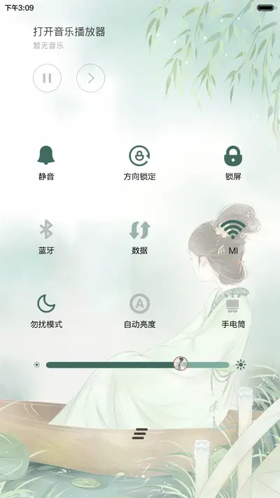 但愿人长久（多锁屏+音乐界面+自由桌面） - Screenshot 12