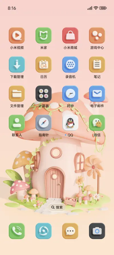 3D蘑菇屋 - Screenshot 5