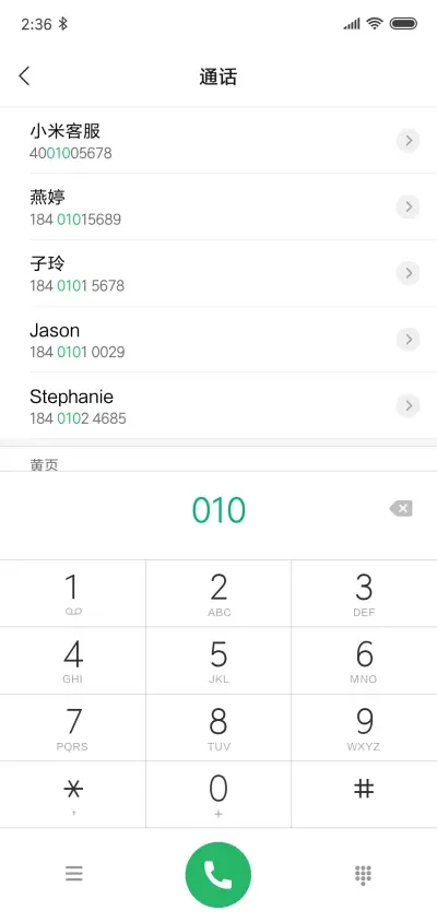 恶狼痕 - Screenshot 6