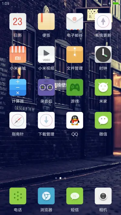 Win10孤独版 超酷锁屏 - Screenshot 3