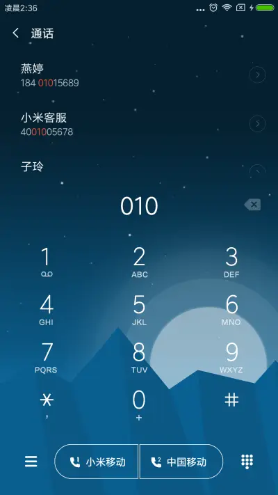 静夜思 - Screenshot 6