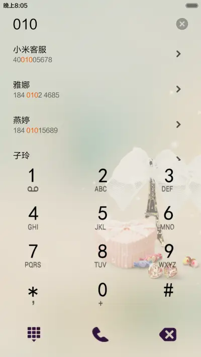 过往 - Screenshot 6