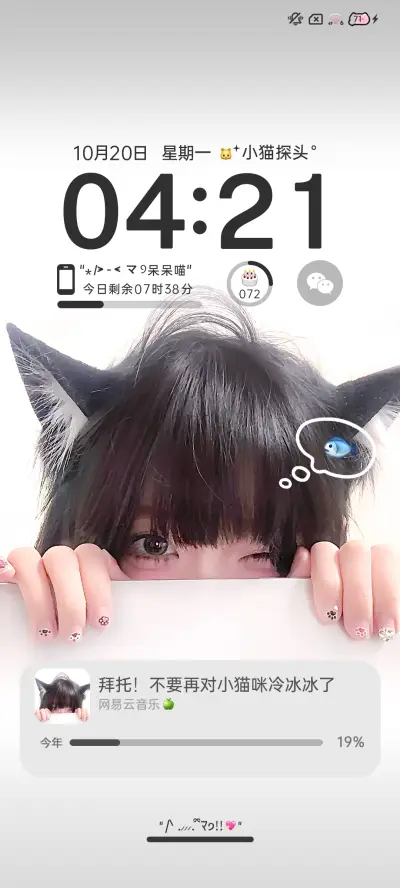 ins小猫探头拍照 - Screenshot 1