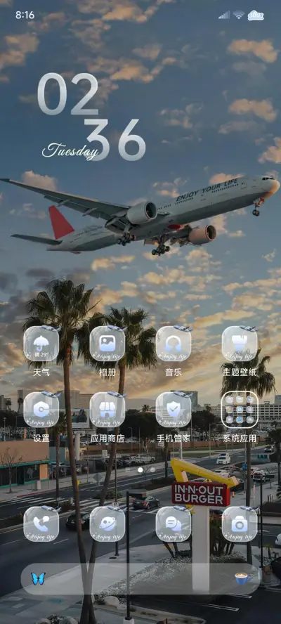 景深假日飞行 - Screenshot 2