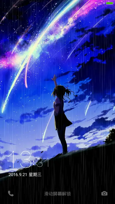 星之空（好评抽奖动态）