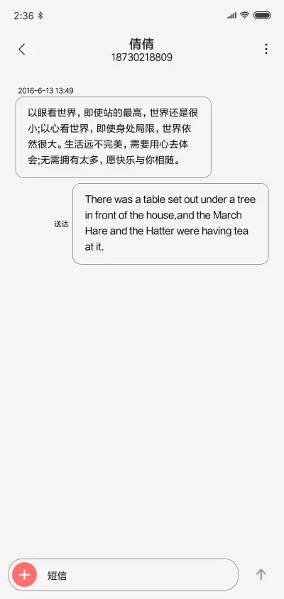 咸鱼翻身 - Screenshot 8