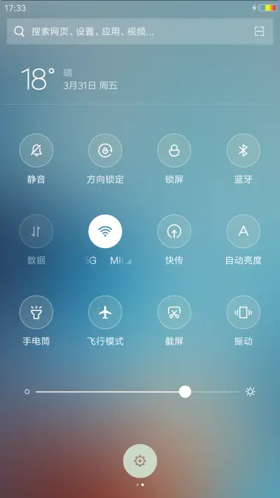 iOS爱殴A式 - Screenshot 7