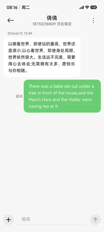 光栅 - Screenshot 10