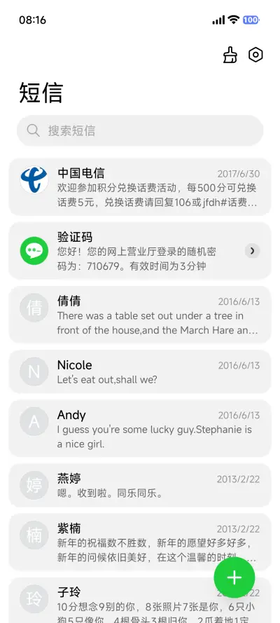 LIUI25 - Screenshot 8