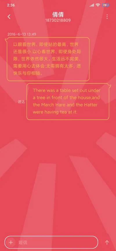 鼠你有财 - Screenshot 8