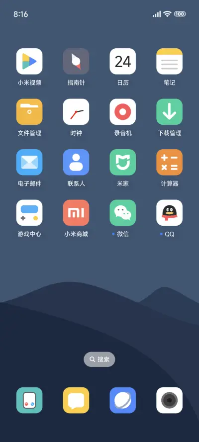 轻 静 - Screenshot 3