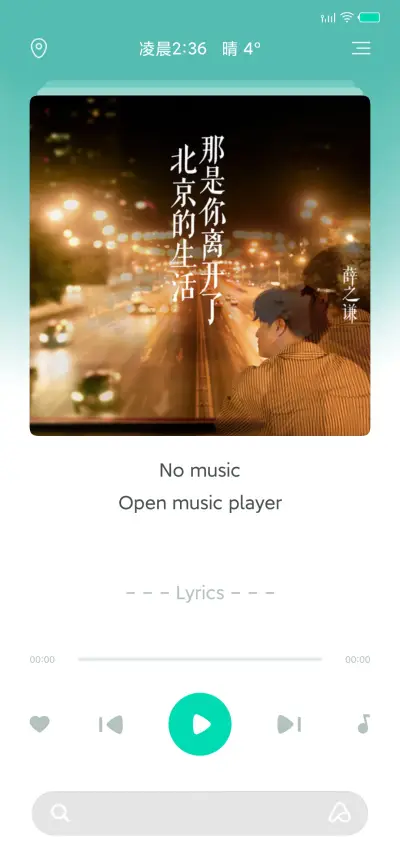 Popsicle - Screenshot 7