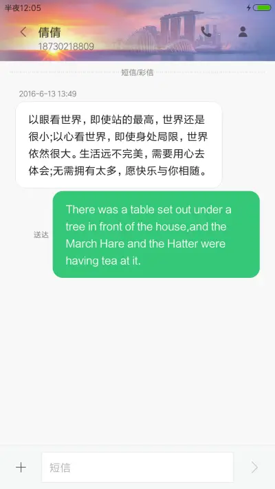 呆萌仓鼠 - Screenshot 8