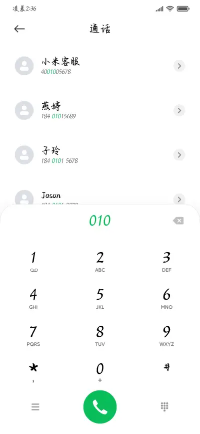 小猫勇敢面对黑暗 - Screenshot 2