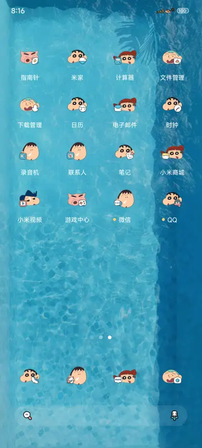 蜡笔小新西瓜泳池 - Screenshot 3