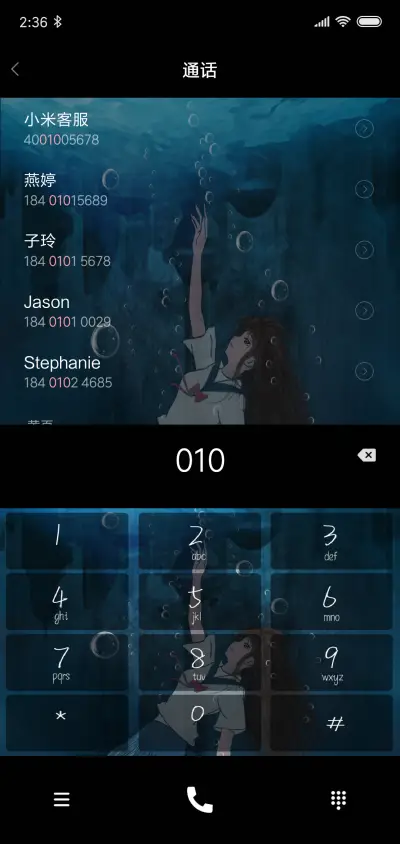 弱水三千 女版 - Screenshot 6