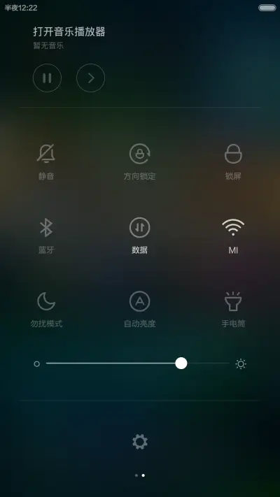 走到哪儿请带相机（球形图标+炫彩锁屏） - Screenshot 7