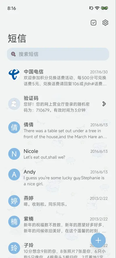 奶灰蓝小象 - Screenshot 10