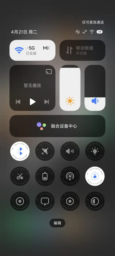 Ret - Screenshot 6