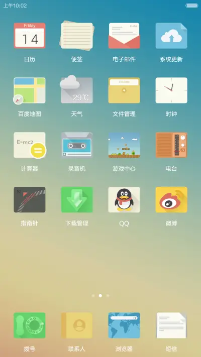 空曲 - Screenshot 3