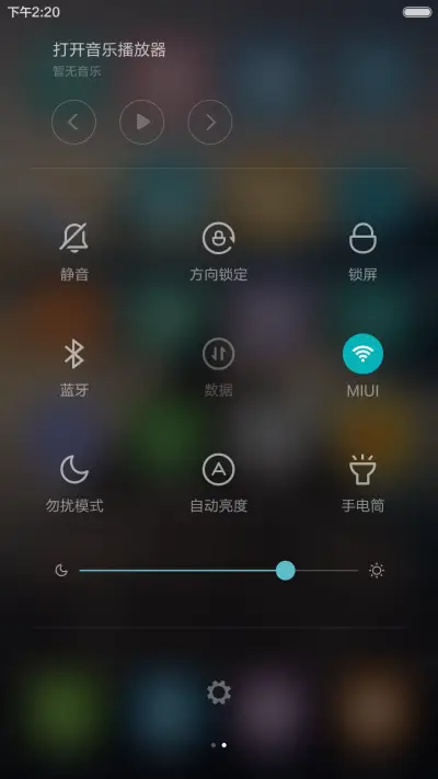 独坐木桥上 呆看河中央 右滑解锁 - Screenshot 5