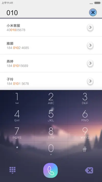 简.魅 - Screenshot 9