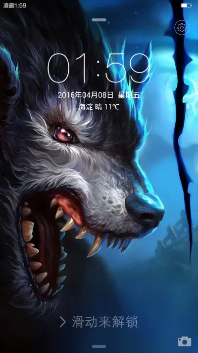 狼之兽性（全图标）