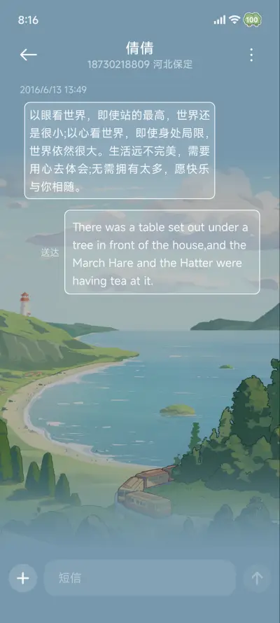 蜡笔小新 可爱缆车 - Screenshot 9