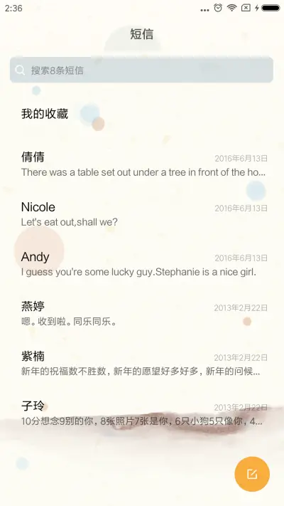 水彩 女 - Screenshot 7