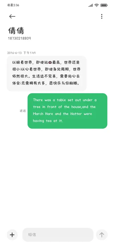 我给小猫甜甜的爱 - Screenshot 4