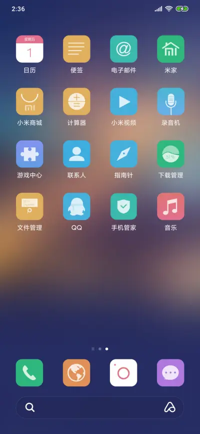 Simple 6 - Screenshot 3