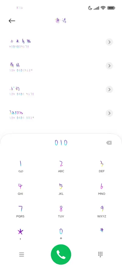 超炫酷机械跑车 - Screenshot 1