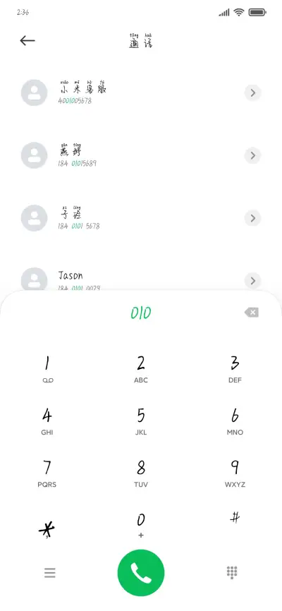半哭半笑半失落 - Screenshot 1