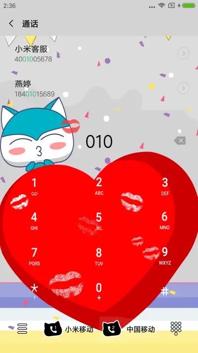 雷蒙的梦想 - Screenshot 8