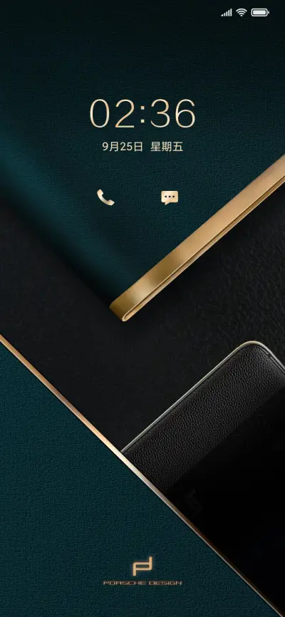 智尽不凡 - Screenshot 1