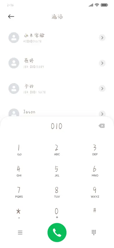 芝士月亮小饼干 - Screenshot 1