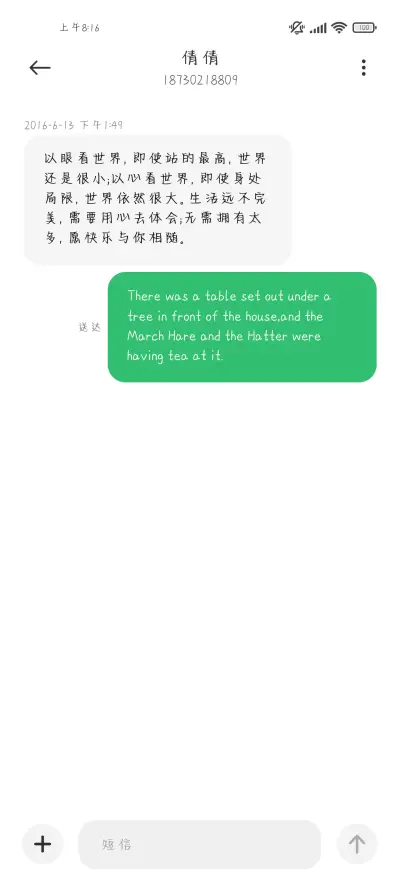 一顿要吃两碗饭 - Screenshot 4