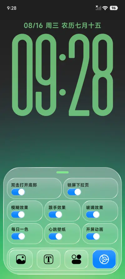 iColor - Screenshot 5