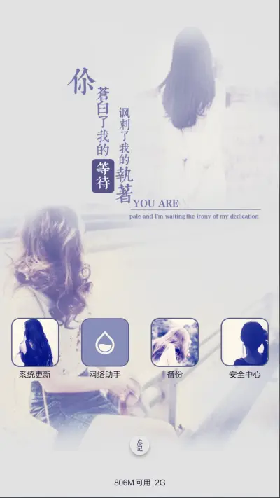 回忆，忘记 - Screenshot 9